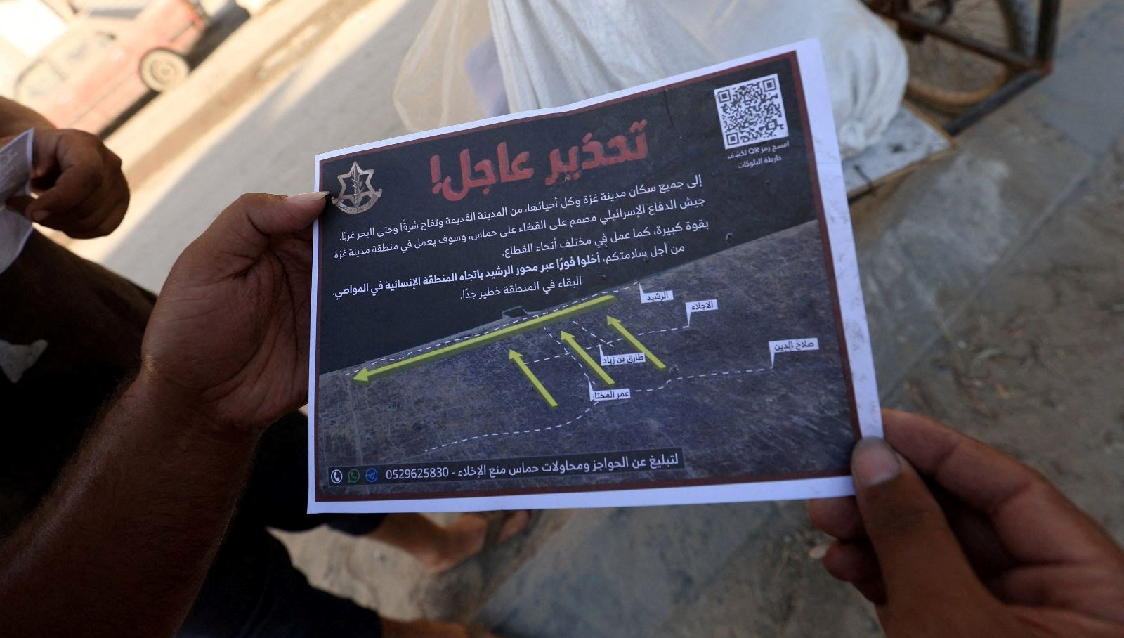 israilde buyuk hazirlik gazze sehri icin en kapsamli emir verildi 2qThXK1t